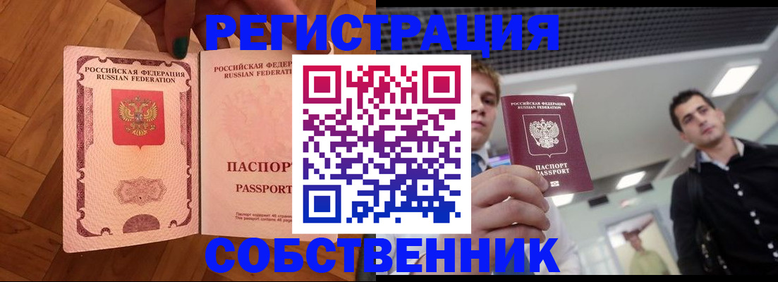 регистрация для дет. сада в Миллерово